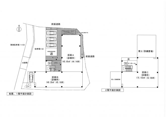 (仮称)大久保医療ビル